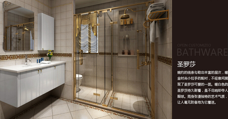 比奇衛生潔具加盟指南 費用、條件與官網信息