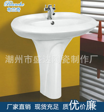 衛生潔具促銷 第6頁精選，低價批發，專業銷售一站式服務