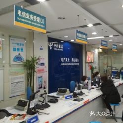 中國電信通河路營業廳 全面服務，便捷辦理電信業務