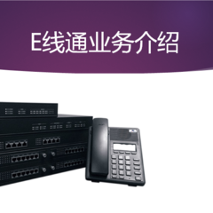 鄭州云創通信科技 電信業務領域的創新與突破