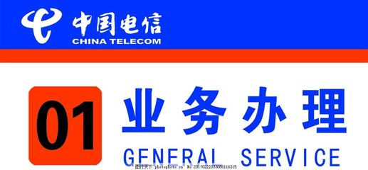 電信桌簽 便捷高效的企業(yè)通信業(yè)務(wù)新體驗(yàn)