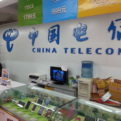 中國(guó)電信(下陸營(yíng)業(yè)廳)地址、電話及營(yíng)業(yè)時(shí)間詳解