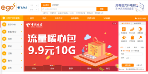 電信營(yíng)業(yè)廳營(yíng)業(yè)時(shí)間及業(yè)務(wù)辦理指南