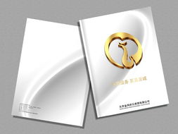 商貿公司畫冊設計 策劃創意服務如何塑造品牌價值